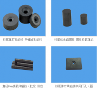 什么是普磁与强磁？普磁跟强磁性能及图片对比