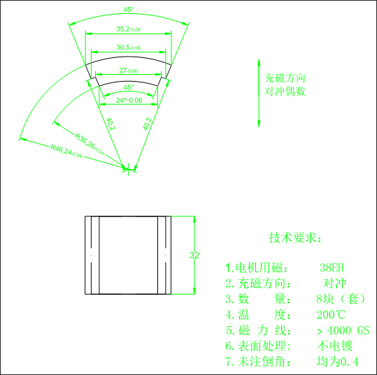 定制耐高温钕铁硼瓦片，石家庄电机客户爽快付款